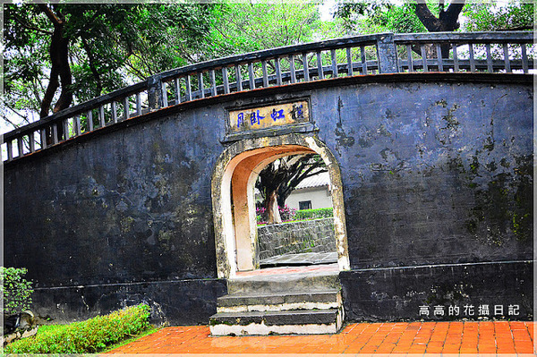 林本源園邸林家花園:【新北】板橋區。林本源園邸 (板橋林家花園)