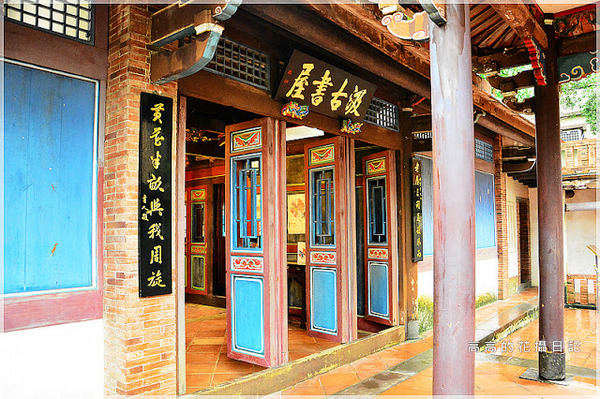 林本源園邸林家花園:【新北】板橋區。林本源園邸 (板橋林家花園)