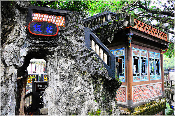 林本源園邸林家花園:【新北】板橋區。林本源園邸 (板橋林家花園)