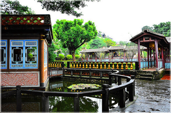 林本源園邸林家花園:【新北】板橋區。林本源園邸 (板橋林家花園)