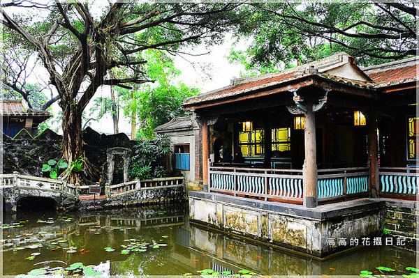 林本源園邸林家花園:【新北】板橋區。林本源園邸 (板橋林家花園)