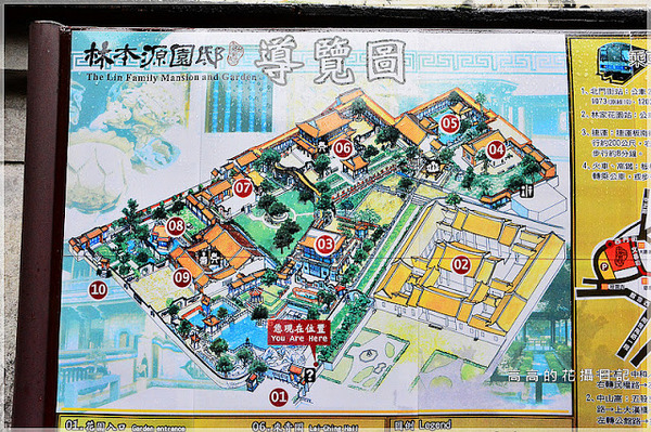 林本源園邸林家花園:【新北】板橋區。林本源園邸 (板橋林家花園)