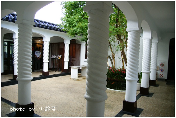 林語堂故居-有不為齋餐廳:「林語堂故居」有不為齋之旅