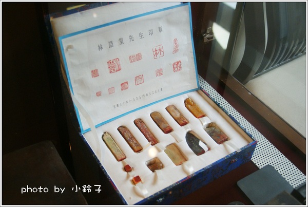 林語堂故居-有不為齋餐廳:「林語堂故居」有不為齋之旅