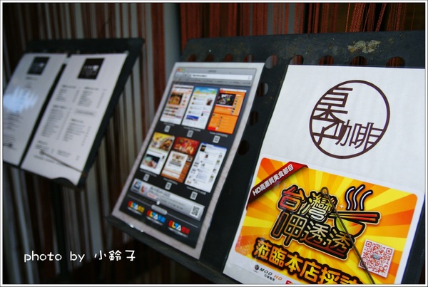 林語堂故居-有不為齋餐廳:「林語堂故居」有不為齋之旅