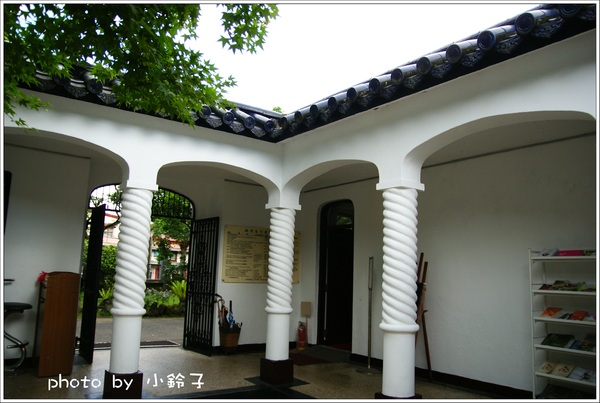 林語堂故居-有不為齋餐廳:「林語堂故居」有不為齋之旅