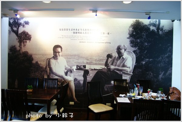 林語堂故居-有不為齋餐廳:「林語堂故居」有不為齋之旅