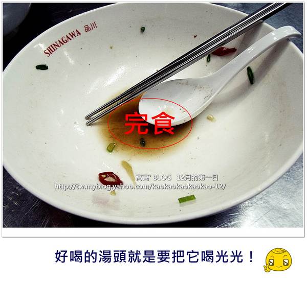 大牛牛肉麵：[高雄] 大牛牛肉麵