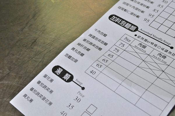 喬品賣炒飯:【高雄】新光路炒飯大排檔.喬品賣炒飯.桑尼瘦不了