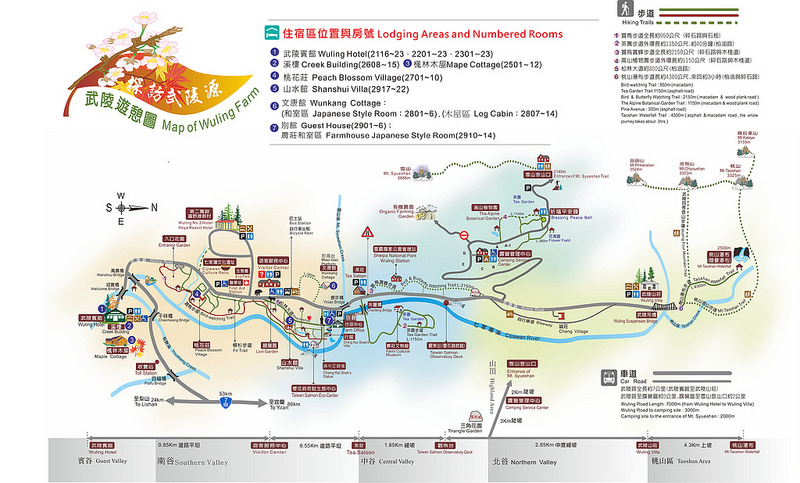 武陵農場導覽圖