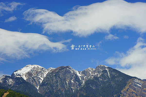 20140222雪山