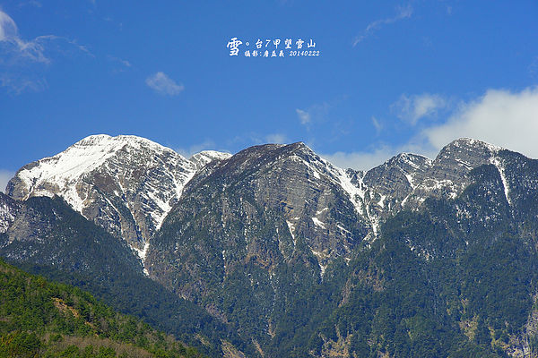 20140222雪山