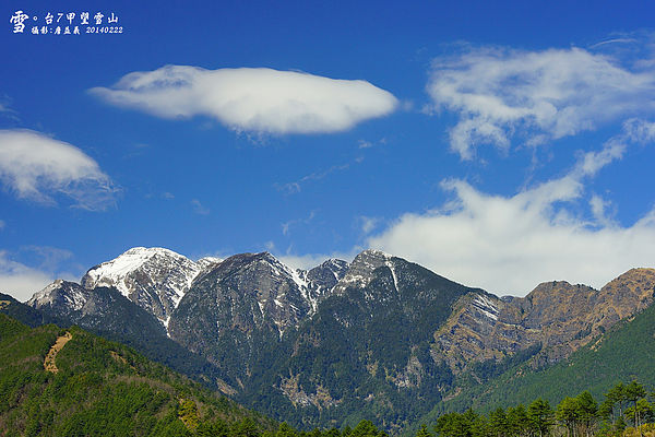 20140222雪山