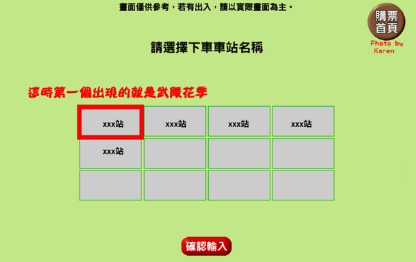 螢幕快照 2014-02-10 下午12.43.05.png