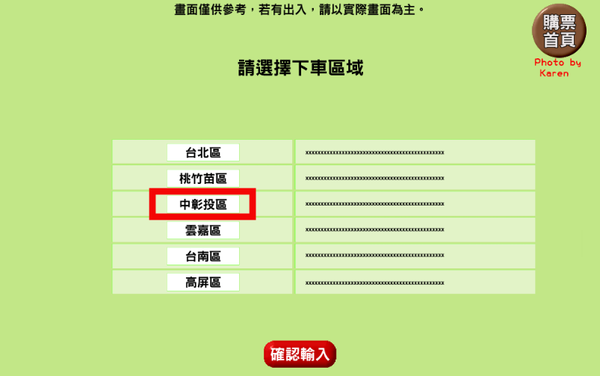 螢幕快照 2014-02-10 下午12.41.18.png