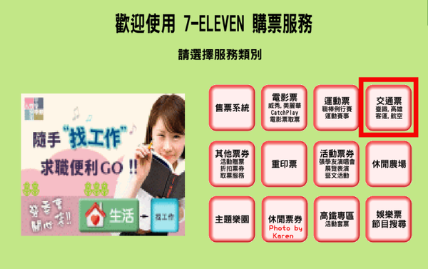 螢幕快照 2014-02-10 下午12.35.27.png