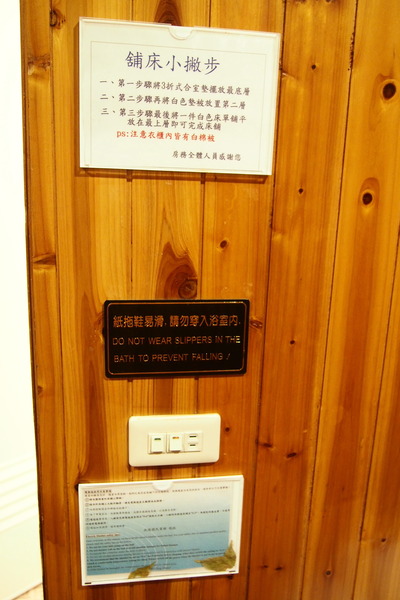 武陵農場(Wuling Farm)：武陵農場・2016年櫻花季〈住宿篇〉