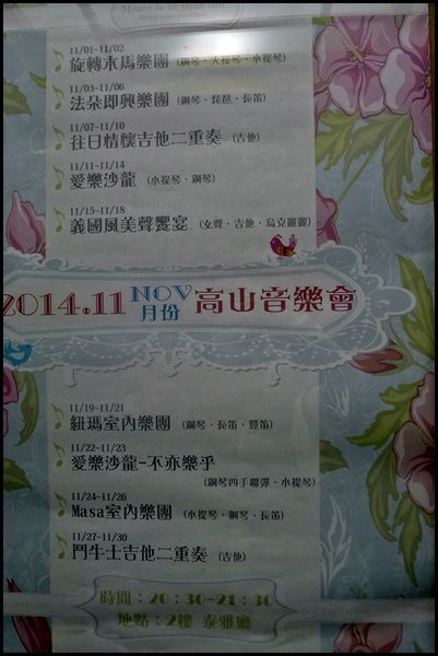 武陵富野度假村34