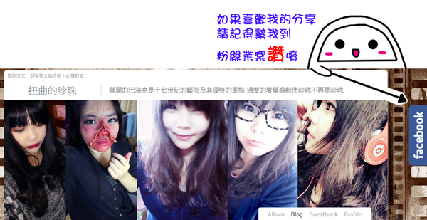 武陵農場(Wuling Farm):✡*台中市-和平區/武陵農場-賞櫻