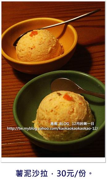 幕府專賣壽司店(英雄店)：[高雄] 幕府壽司（英雄店）