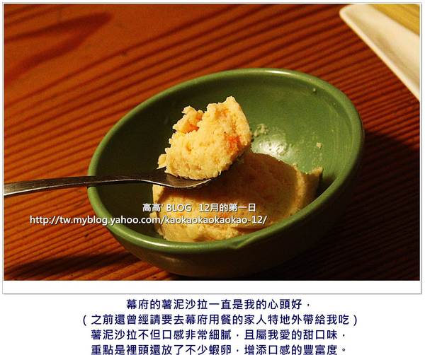 幕府專賣壽司店(英雄店)：[高雄] 幕府壽司（英雄店）