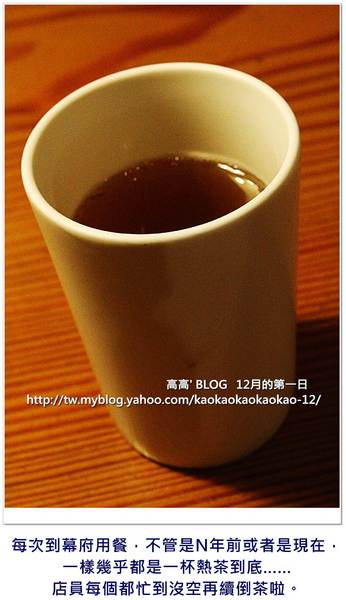 幕府專賣壽司店(英雄店)：[高雄] 幕府壽司（英雄店）