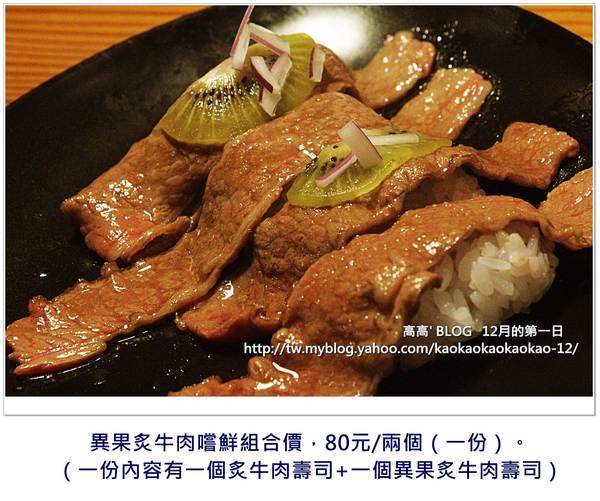 幕府專賣壽司店(英雄店)：[高雄] 幕府壽司（英雄店）