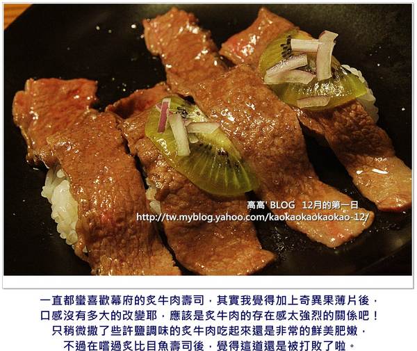 幕府專賣壽司店(英雄店)：[高雄] 幕府壽司（英雄店）