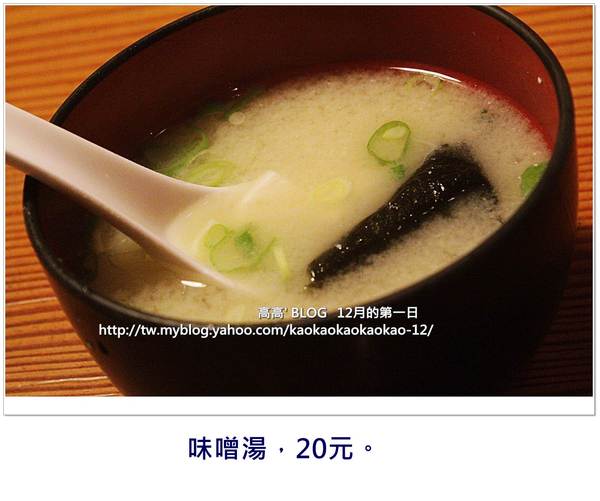 幕府專賣壽司店(英雄店)：[高雄] 幕府壽司（英雄店）