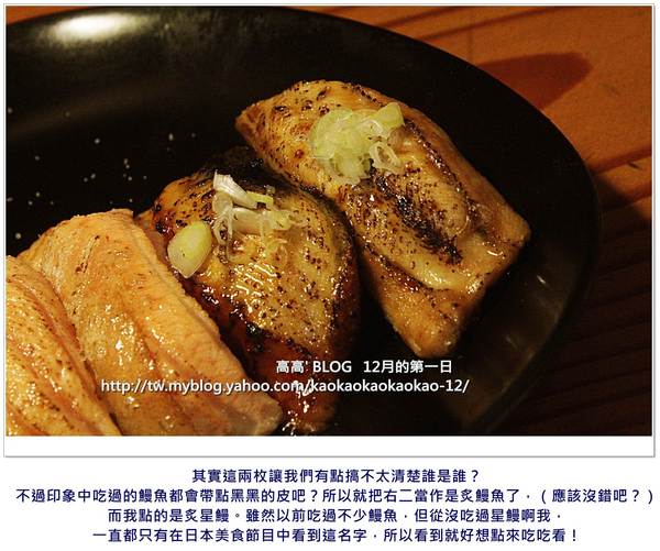 幕府專賣壽司店(英雄店)：[高雄] 幕府壽司（英雄店）