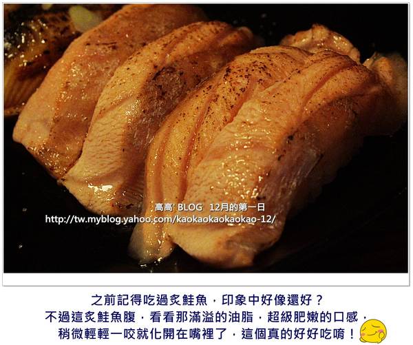 幕府專賣壽司店(英雄店)：[高雄] 幕府壽司（英雄店）