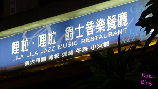 2014-09-21-18-00-11_deco