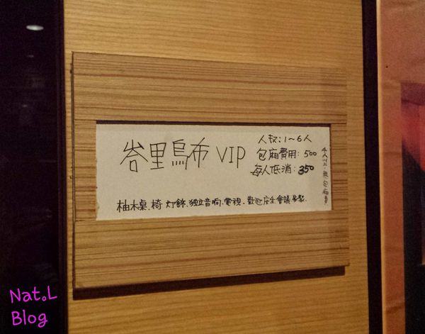 2014-09-21-17-54-41_deco