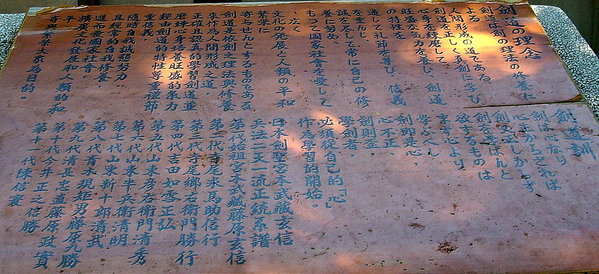 高雄武德殿(振武館)：文化公車遊趣(四)~武德殿及周邊