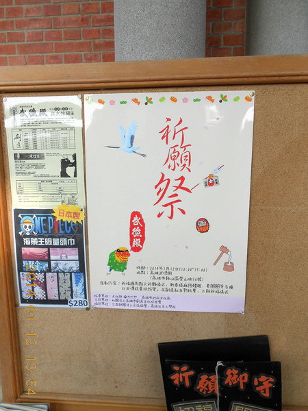 高雄武德殿(振武館):文化公車遊趣(五)~武德殿2部曲