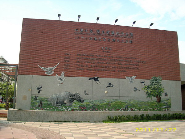 高雄武德殿(振武館)：文化公車遊趣(四)~武德殿及周邊