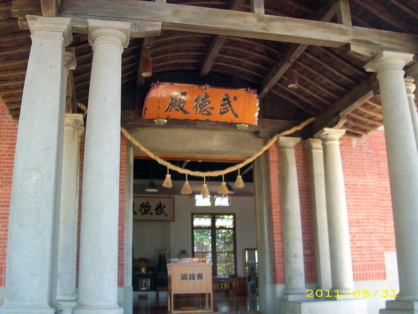 高雄武德殿(振武館)：文化公車遊趣(四)~武德殿及周邊