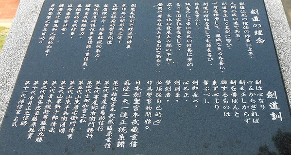 高雄武德殿(振武館):文化公車遊趣(五)~武德殿2部曲