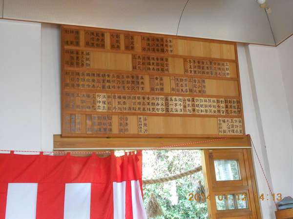 高雄武德殿(振武館):文化公車遊趣(五)~武德殿2部曲