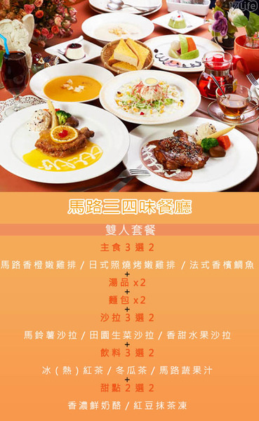 馬路三四味餐廳(文化店):馬路三四味-苓雅區青年一路4巷24號