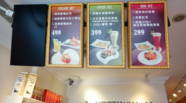 諾丁漢NOTTINGHAM Tea&Café:【高雄】諾丁漢tea & cafe'-『超浪漫棉花糖蜜糖吐司!』