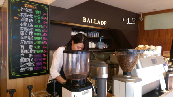 BALLADE咖啡敘事曲:【高雄/食﹡苓雅】初訪咖啡廳的美味正餐.咖啡敘事曲Ballade