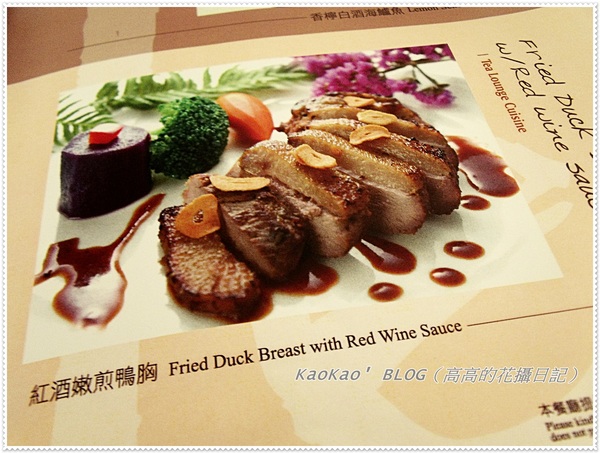 寒軒大飯店-茶苑餐廳：[高雄] 寒軒。茶苑（半自助式簡餐）