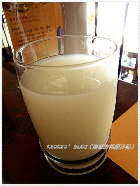 寒軒大飯店-茶苑餐廳：[高雄] 寒軒。茶苑（半自助式簡餐）