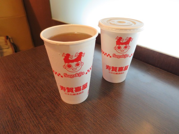 壽賀喜屋(大統店)：豚骨白湯の呼喚~   ..壽賀喜屋