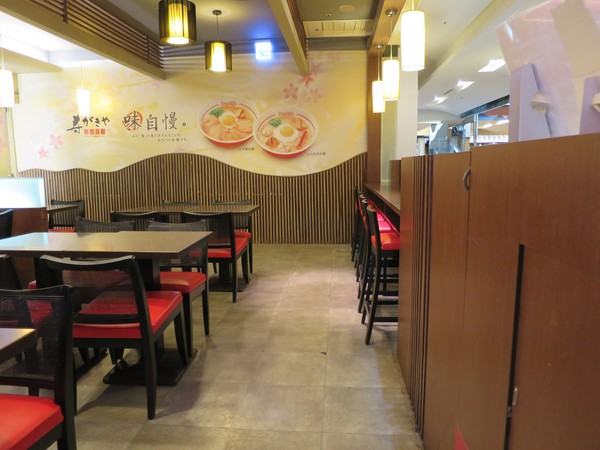 壽賀喜屋(大統店)：豚骨白湯の呼喚~   ..壽賀喜屋