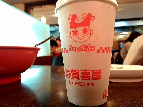 壽賀喜屋(大統店):豚骨白湯の呼喚~ ..壽賀喜屋