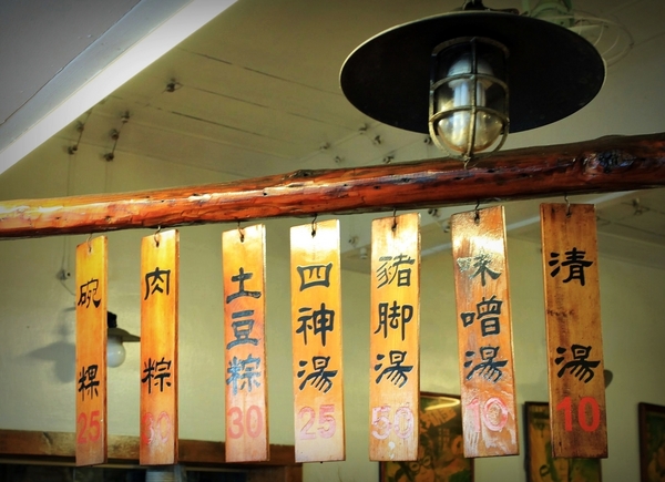 郭家肉粽:【高雄】佬佬也愛的寧采臣豬腳湯.郭家肉粽.桑尼瘦不了