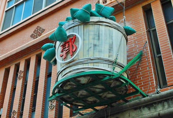 郭家肉粽:【高雄】佬佬也愛的寧采臣豬腳湯.郭家肉粽.桑尼瘦不了