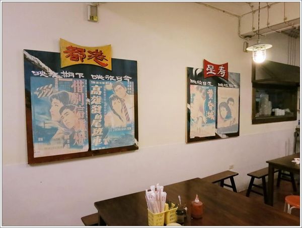 高雄-美食小吃-郭家肉粽、碗粿-裝潢